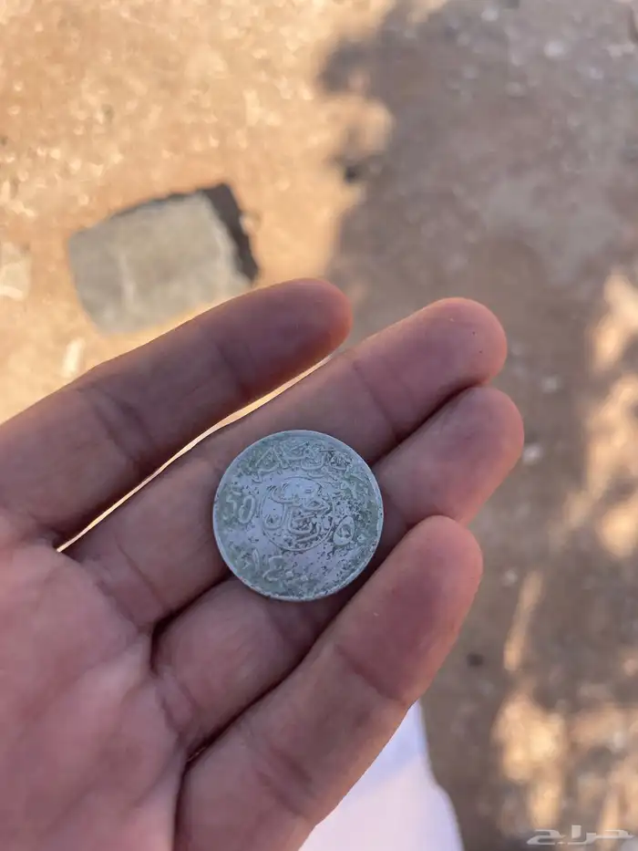 نص ريال الملك خالد 0