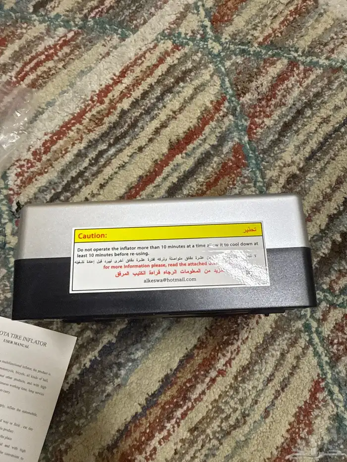 ماطور هوا حق كامري 2025 4