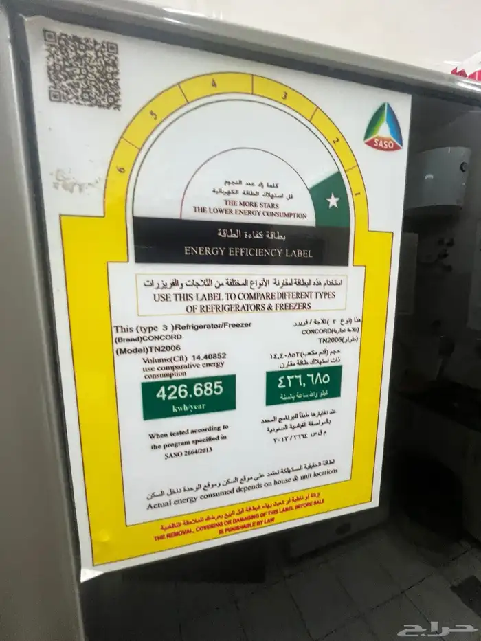 ثلاجة فرن مكيف سبلت وشباك 2