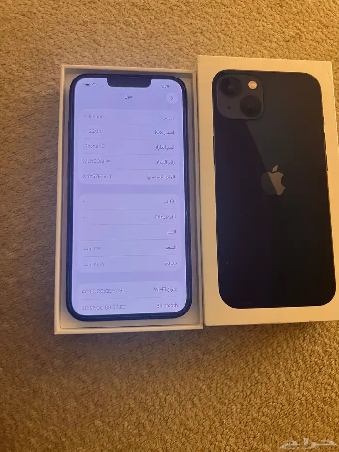 ايفون 13 العادي 0