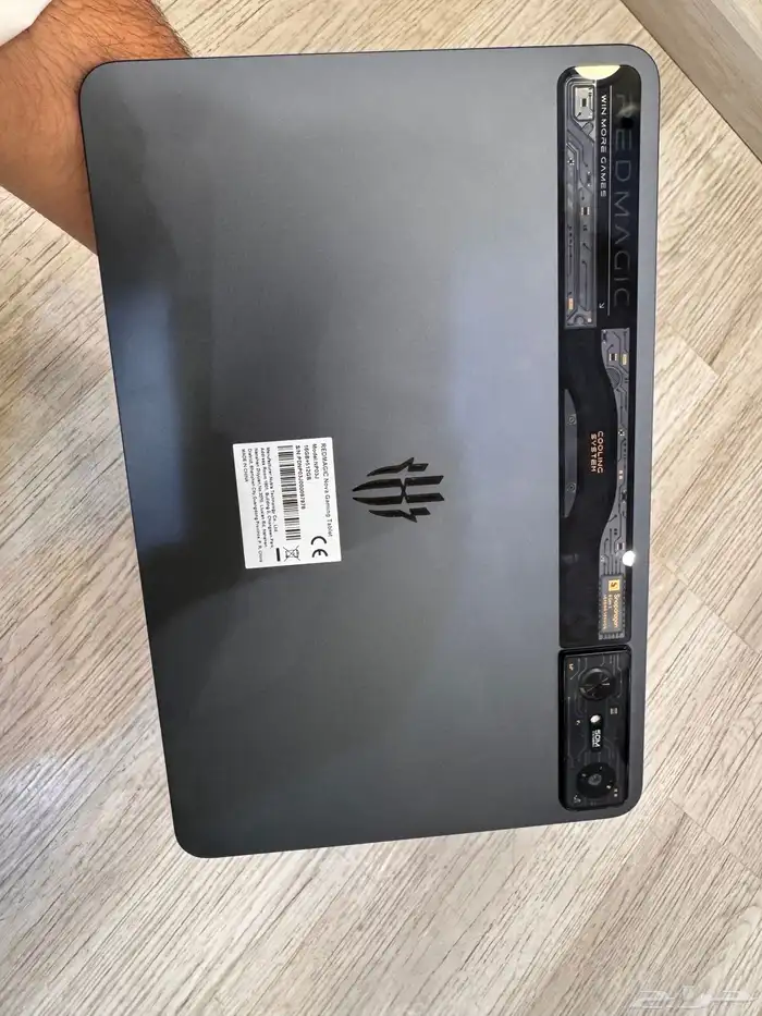 تاب ريد ماجيك 1