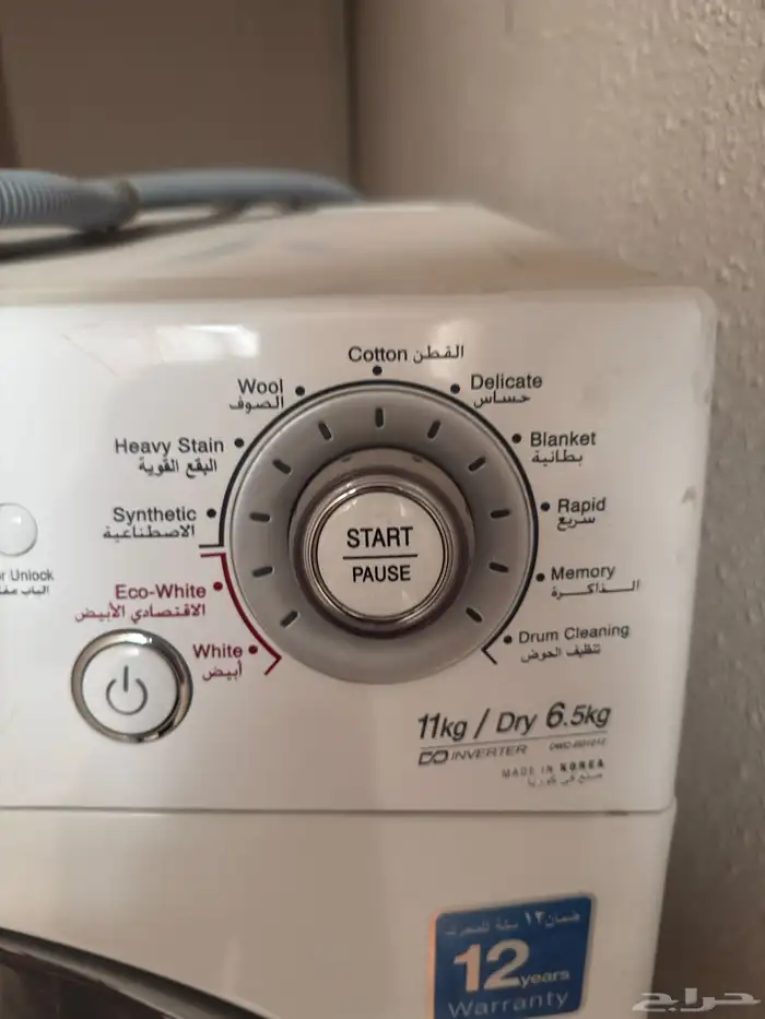 غساله اتوماتيك تنشيف حراري 4