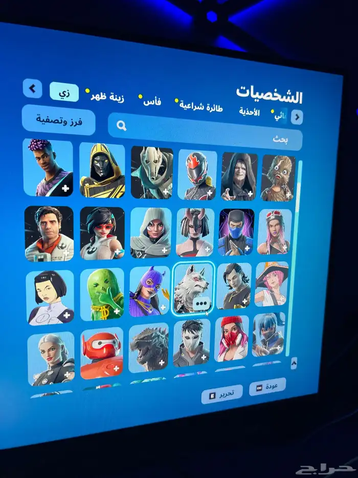 حساب فورت نايت 1