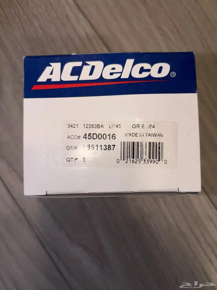 قطع كابرس متفرقه موديل 86-90 22