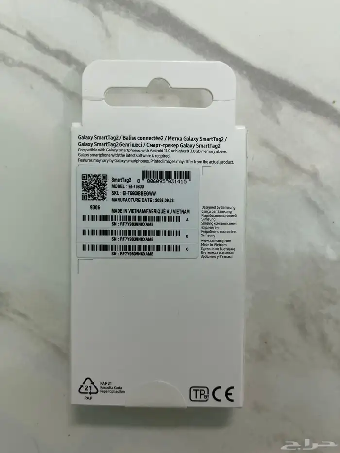 قطعة تتبع جوالs25 جالكسي 1