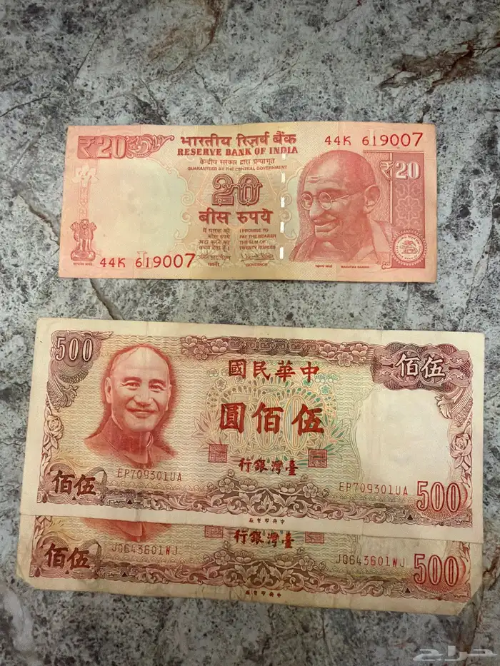 عملات قديمه اجنبيه وخليجيه للبيع 2