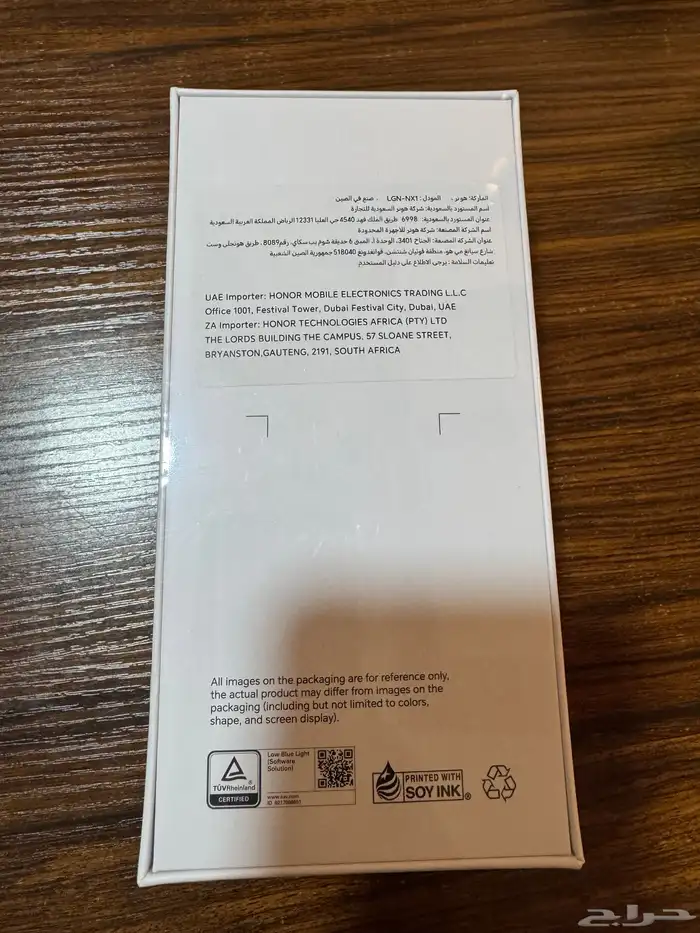 هونر x7 جديد بالتغليف ضمان جرير 2 سنه 3