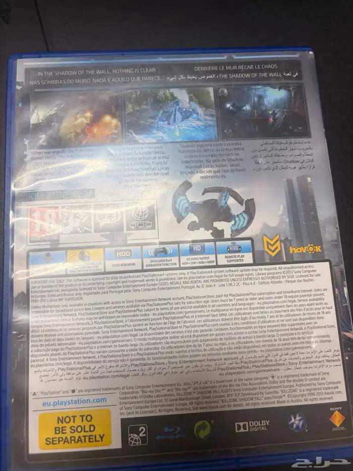 اشرطت سوني فور 5