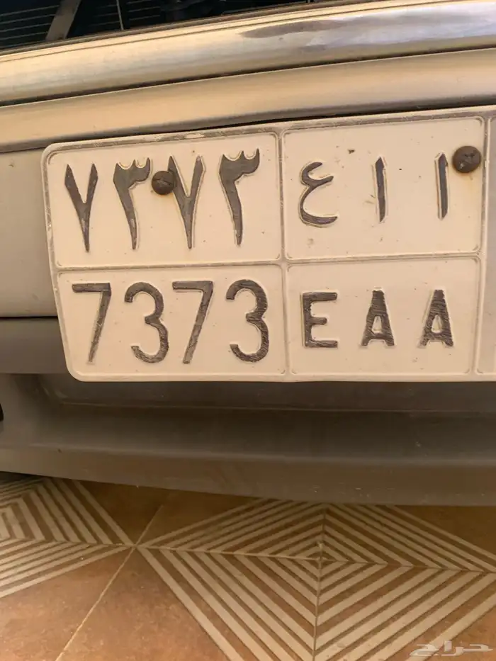 لوحة 7373 ا ا ع 0
