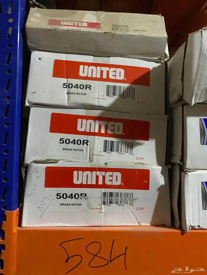 قطع غيار كابرس وجمس قديم 32