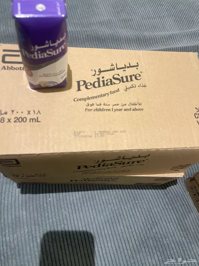 بدياشور للاطفال من عمر سنه 0