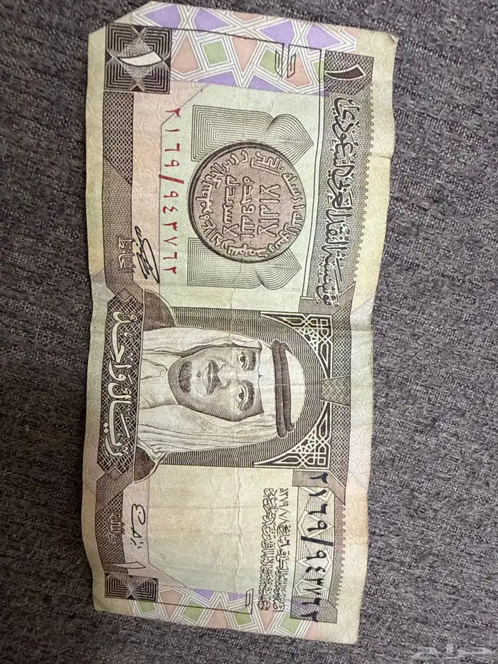 عملات قديمه 5