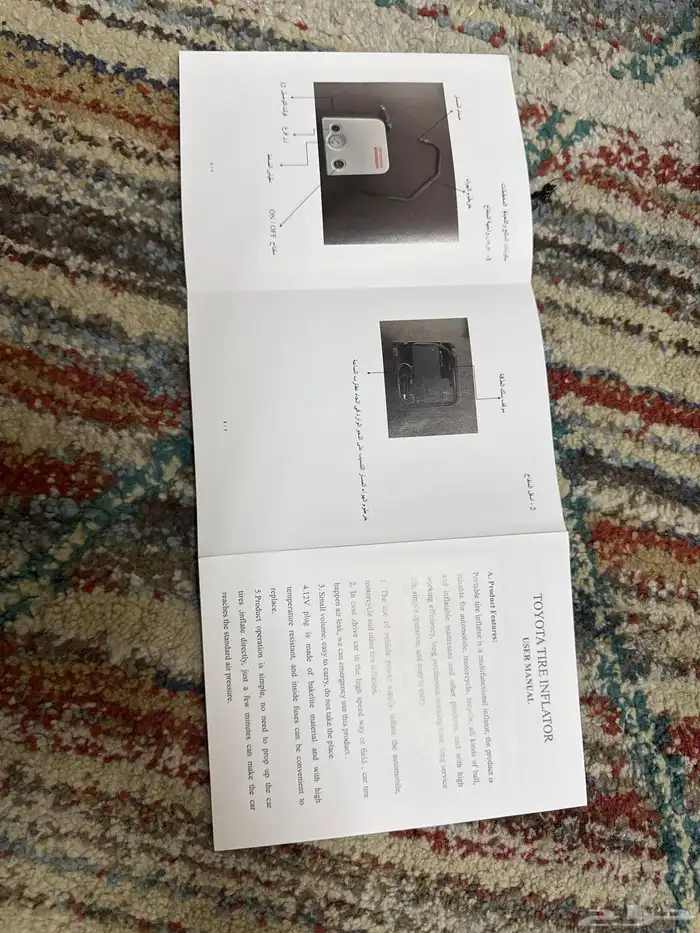 ماطور هوا حق كامري 2025 0