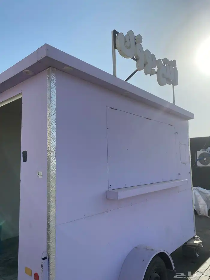 فود ترك للبيع وللإيجار 5