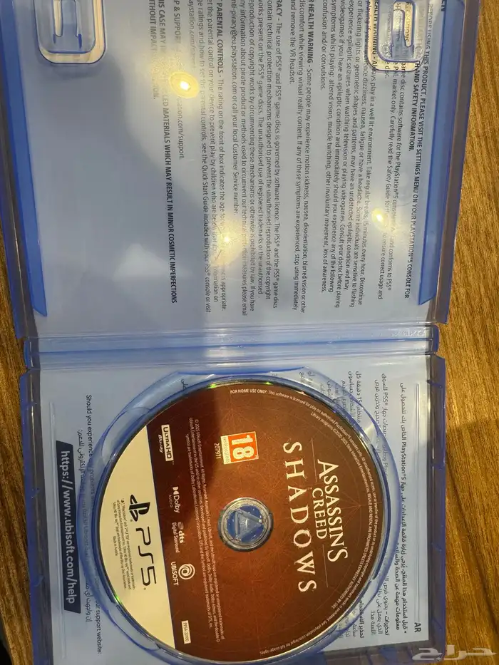 للبيع شريط اساسن كريد شادو 3