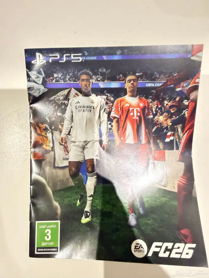 فيفا 26 جديد   يجيك كود و تحطه بالستور 0