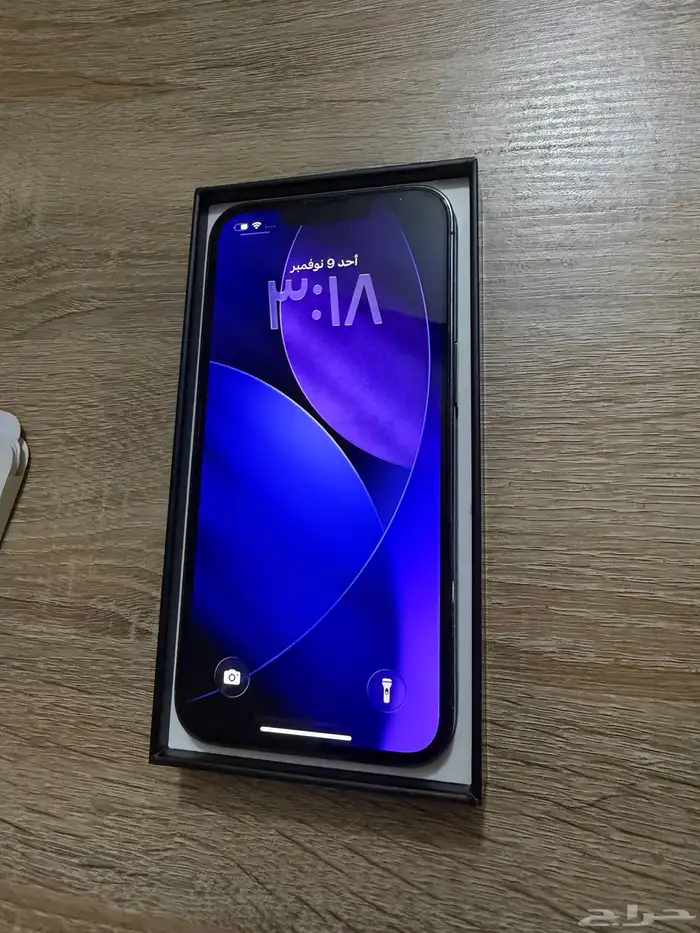 جوال ايفون 13 برو نظيففف 2