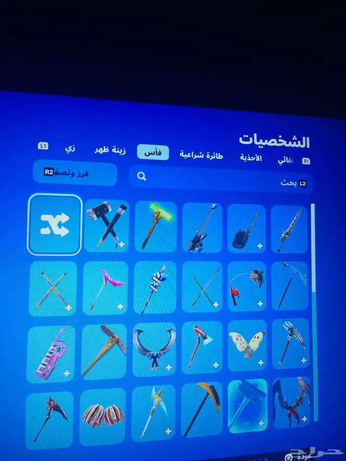 حساب فورت نايت للبيع 10