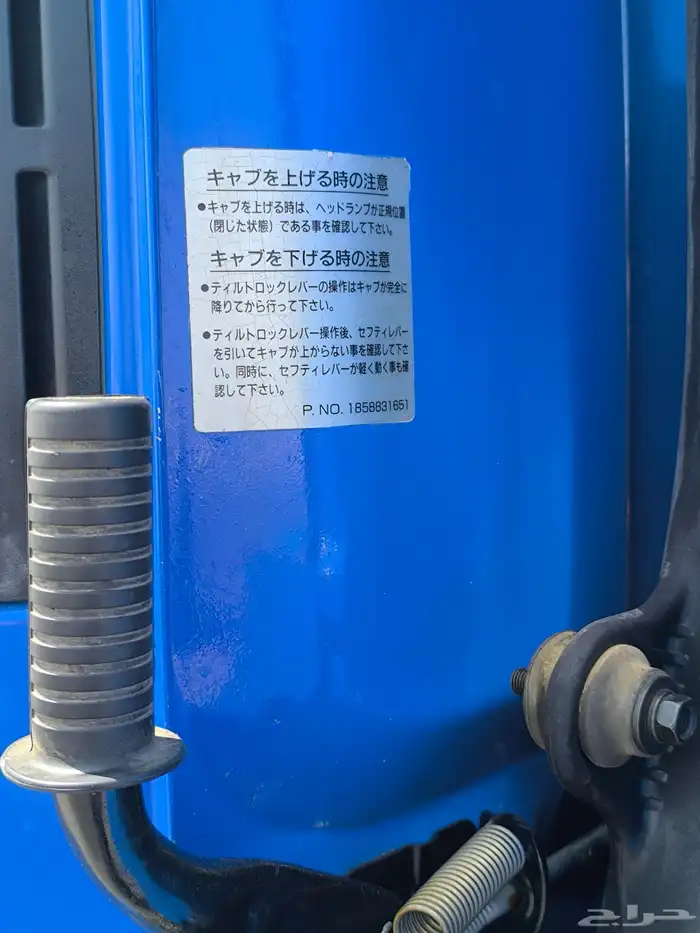 قلاب ايسوزو حضرموت 13