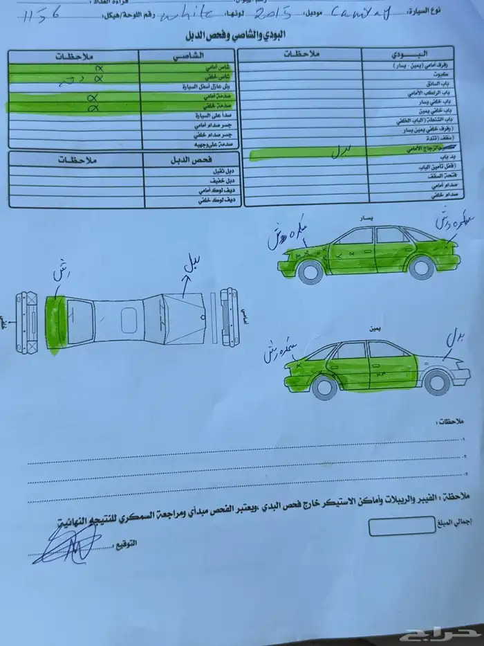 كامري 2015 للبيع 7