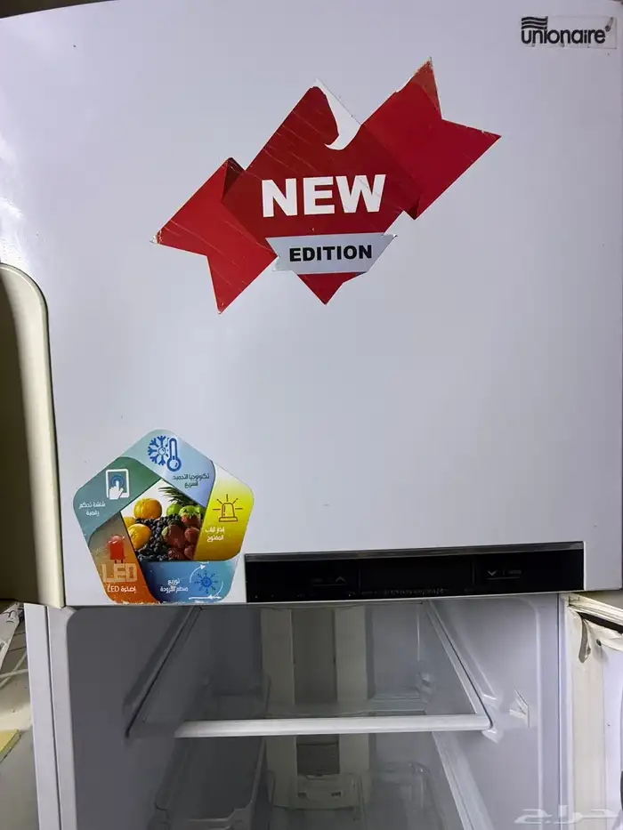 ثلاجة بخار للبيع 1