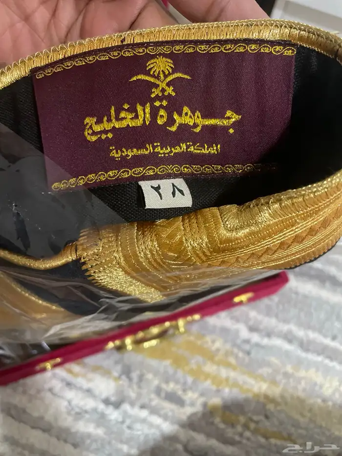 مشلح للبيع 2