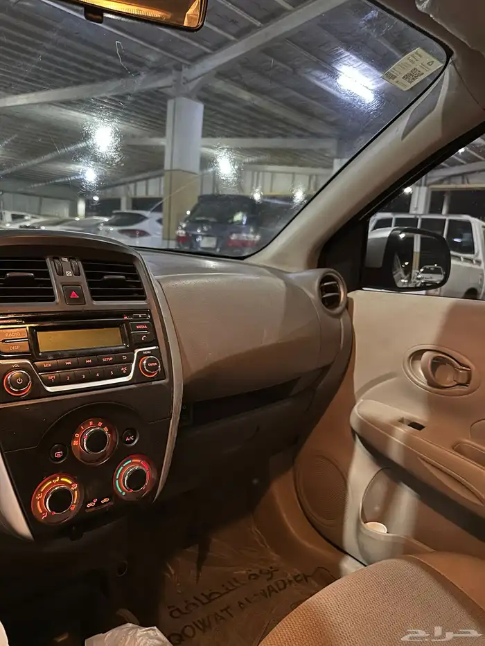 صني 2022 نص فل 6