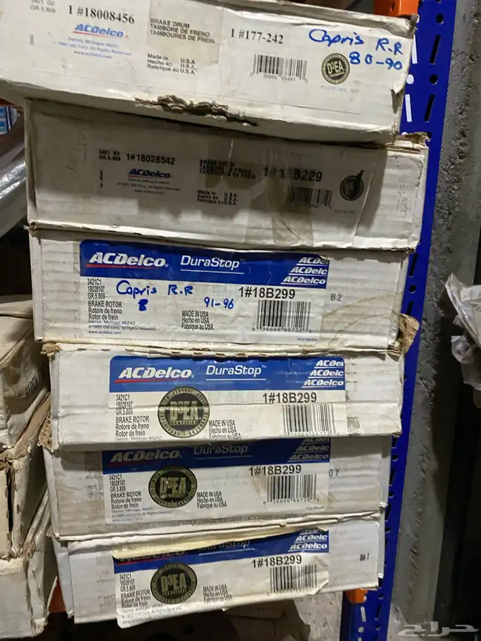 قطع غيار كابرس وجمس قديم 26