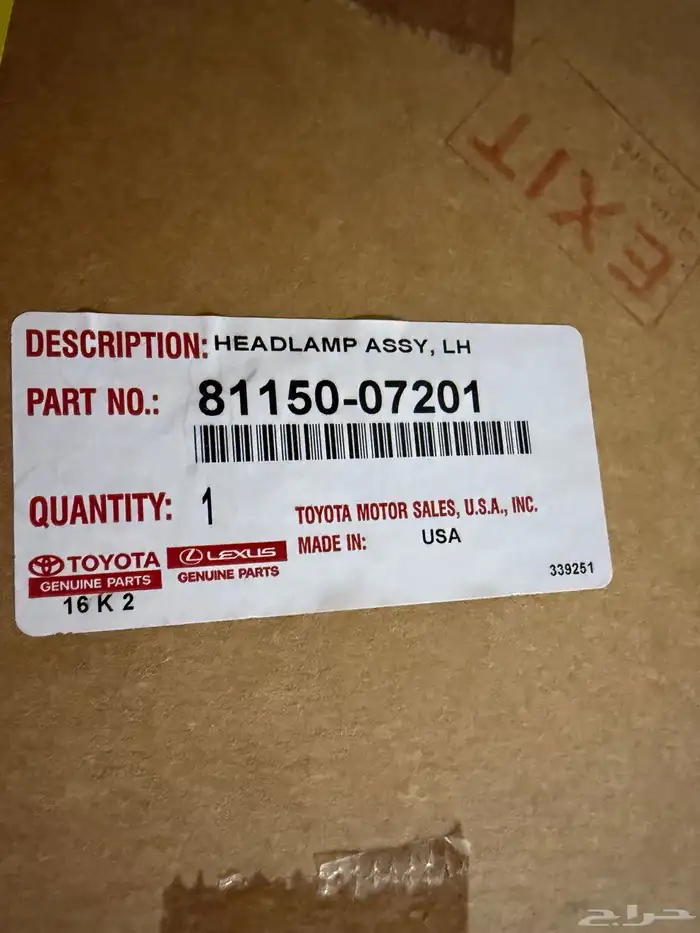 شمعة افالون وكالة 2