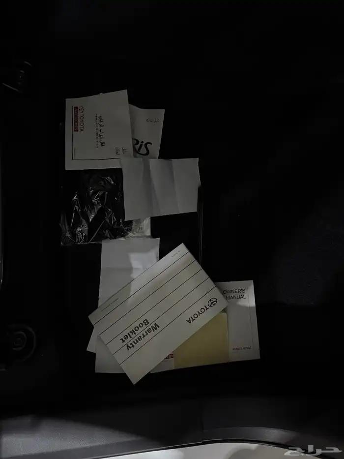 يارس 2026 نص فل .. سعر خاص 63500 8