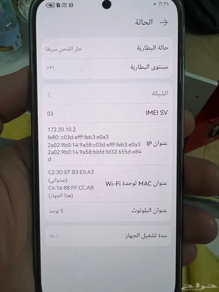 هواوي نوفا 13 256 0