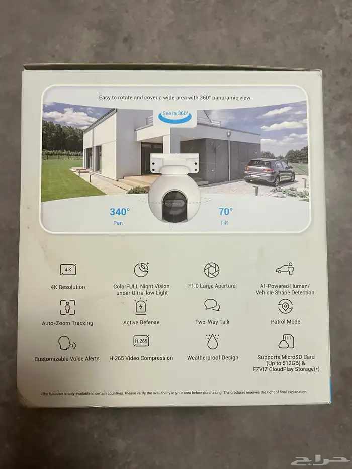 كاميرا خارجية ايزفيز 3