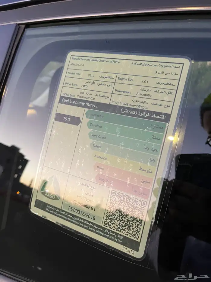 مازداCX3موديل2019بحالة الوكالة 24
