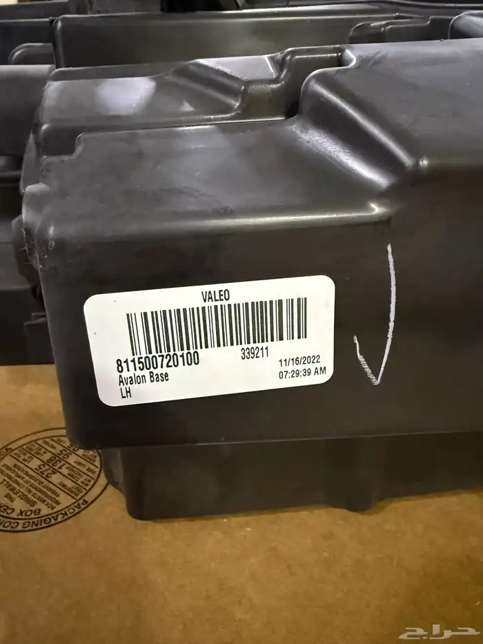 شمعة افالون وكالة 1