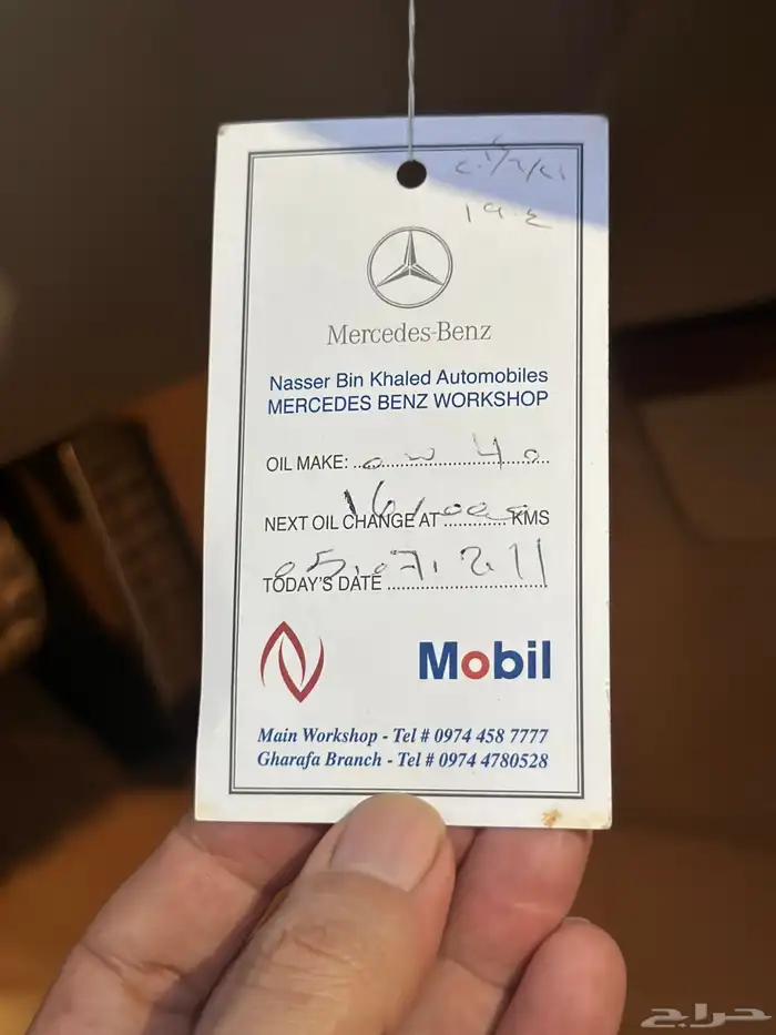 مرسيدس بانوراما مخزن ماشيه 15 الف فقط 2010 بدي وكاله 45