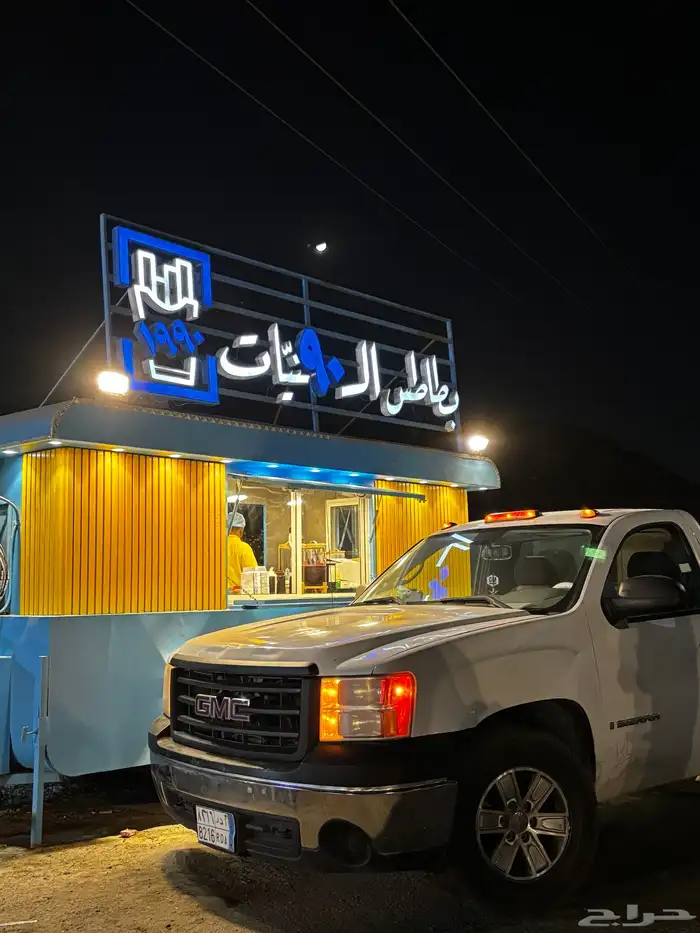 سييرا 2008 بدون دبل 24