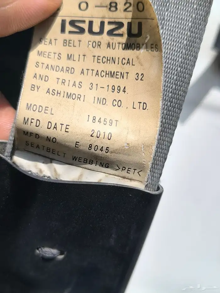 قلاب ايسوزو حضرموت 14