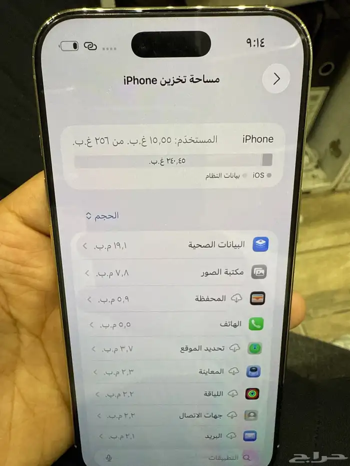 ايفون 17 اير - 256GB 4