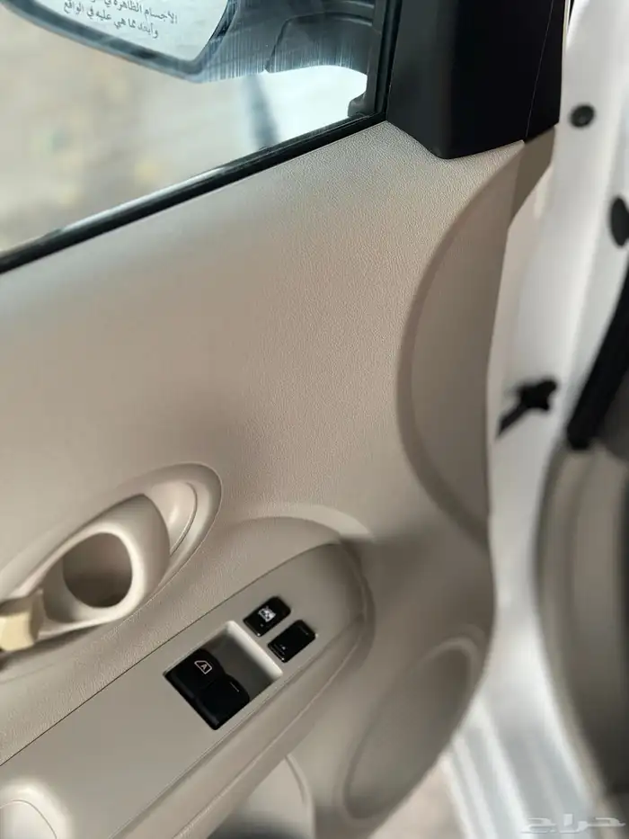 نيسان صني 2020 7