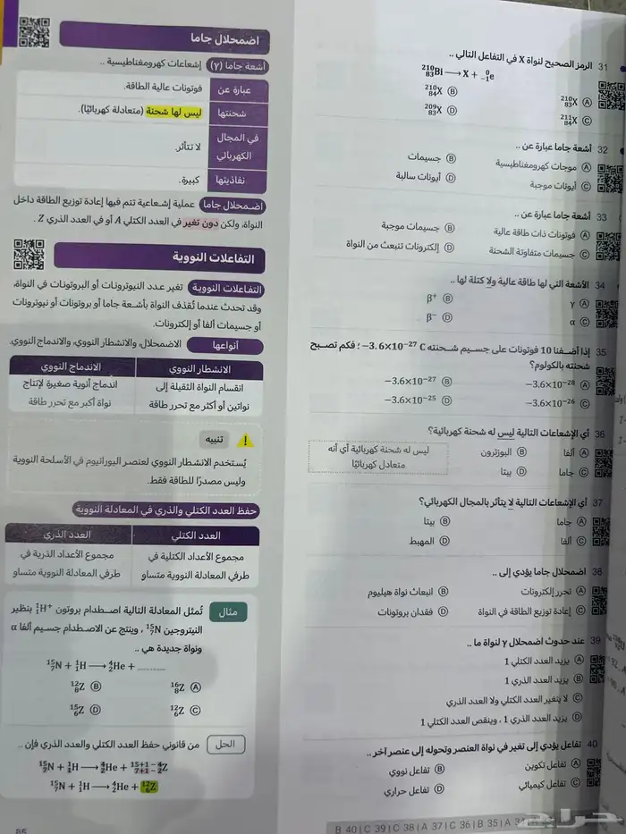 مجموعه كتب قدرات من 3 كتب   مجموعه كتب تحصيلي من 3 كتب 12
