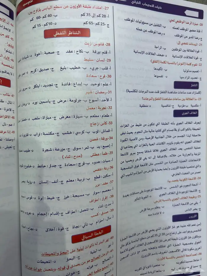مجموعه كتب قدرات من 3 كتب   مجموعه كتب تحصيلي من 3 كتب 6