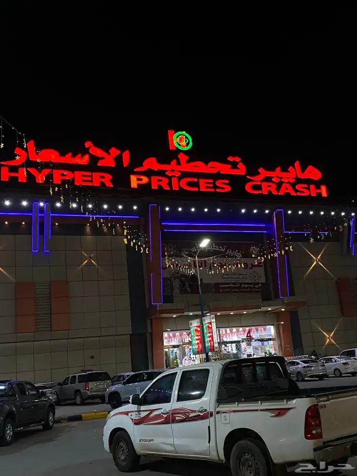 احرف بارزة مضيئة لوحات 13