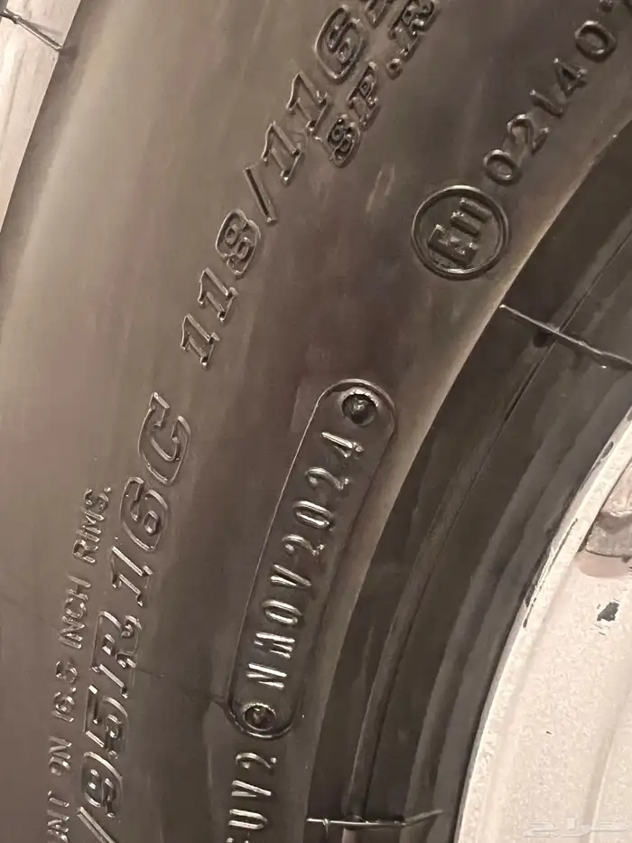 البيع شاص 2024 35