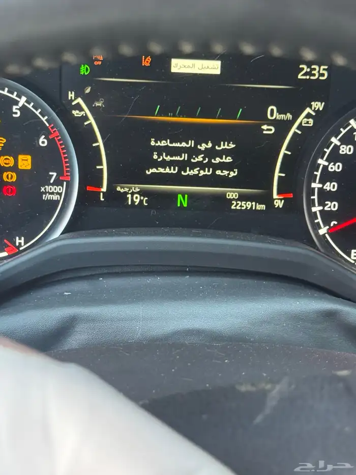 لاند كروزر 2024 vxr بريمي 0