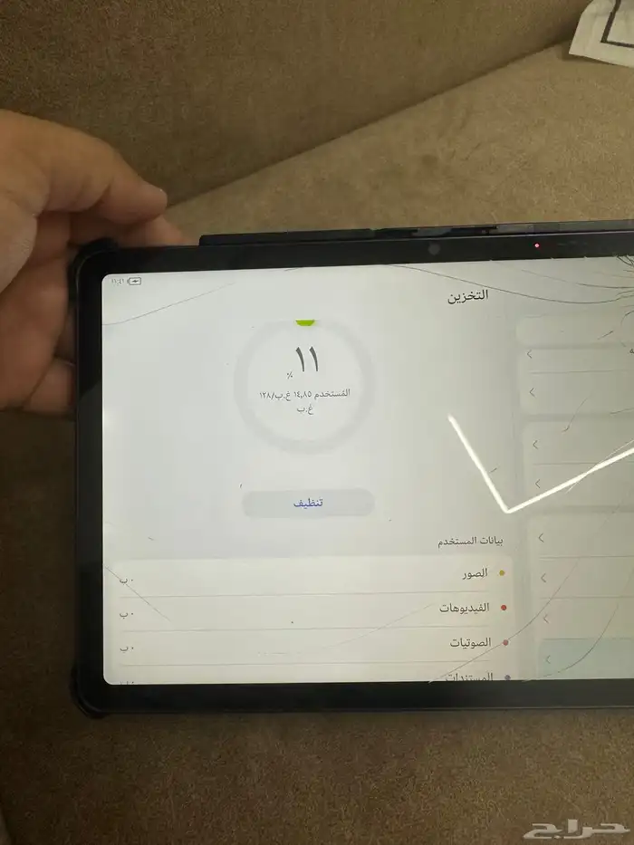 ايباد هواوي يدعم كيبورد والقلم 2