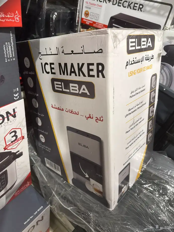 صانعه ثلج ELBA 0