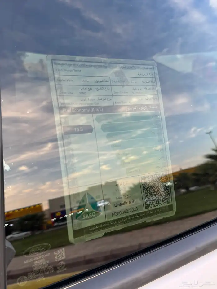 تورس 2024 ترند نص فل سعودي 55