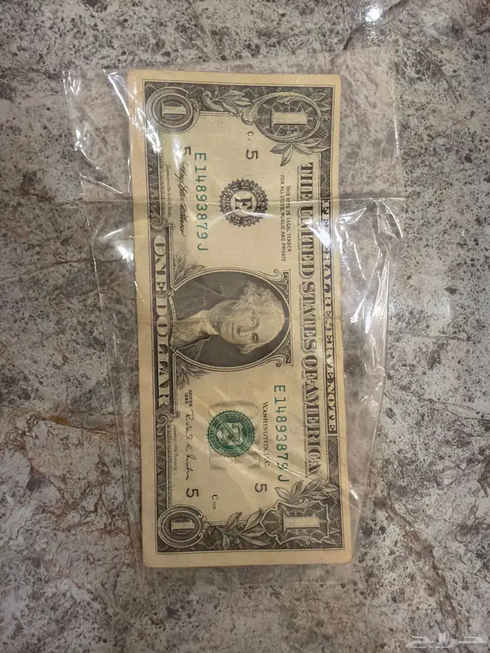 عملات قديمه اجنبيه وخليجيه للبيع 3