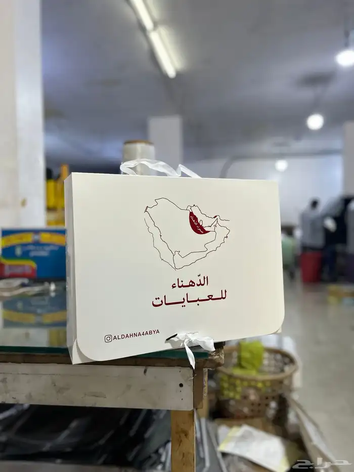 اكياس عود بوكسات عبايات. كروت ستكرات كروت ليبل قماش 20