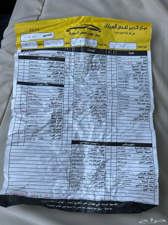 سوبرتاج ديزل 2016 6